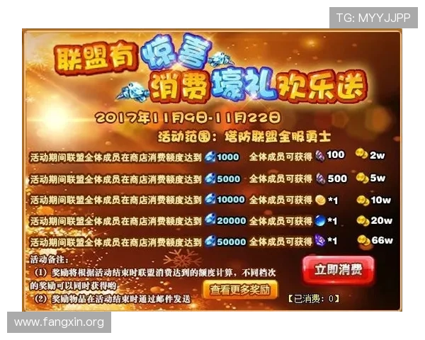 凯发官方手机版优惠活动不断,丰富奖励助力玩家轻松赢大奖