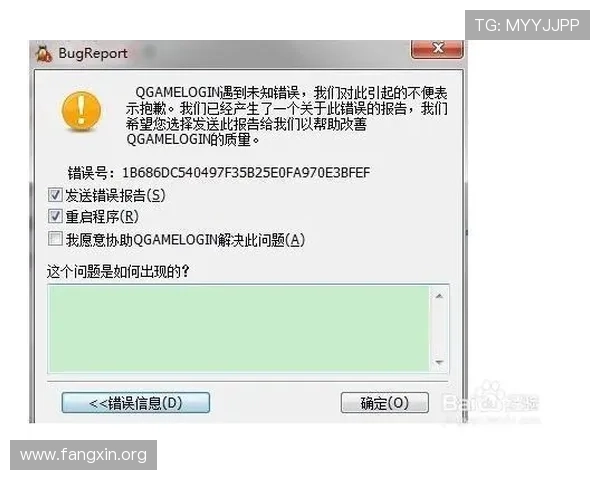 凯发旗舰厅手机版下载安装后常见问题及优化建议,提升使用体验 凯发旗舰厅手机版下载安装后常见问题及优化建议,提升使用体验
