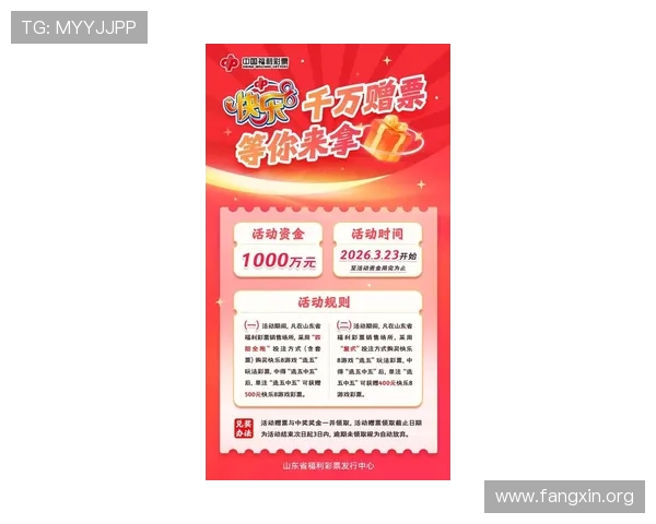 凯发娱乐登录娱乐平台最新优惠活动介绍，丰富奖励助力玩家轻松赢取丰厚奖金