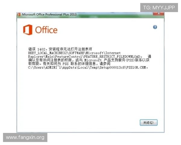 凯发注册过程中遇到问题怎么办？常见错误及解决方法指南