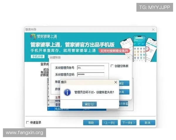 凯发九游娱乐手机登录账号密码忘记怎么办,详细解决方案帮你轻松找回账号 凯发九游娱乐手机登录账号密码忘记怎么办,详细解决方案帮你轻松找回账号