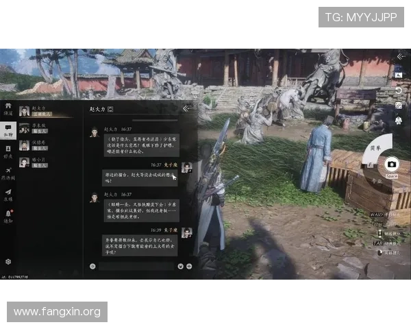 燕云十六声张富贵对话