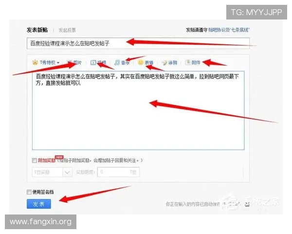凯发贴吧用户交流平台详解如何在贴吧中找到优质资源与互动技巧