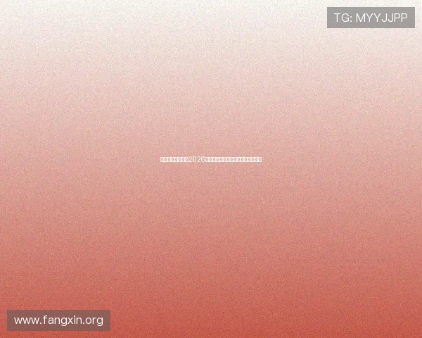 凯发官网首页聚焦2026世界杯明星球员表现与精彩瞬间集锦 凯发官网首页聚焦2026世界杯明星球员表现与精彩瞬间集锦